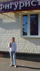 Юлия Липницкая