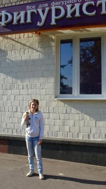 Юлия Липницкая