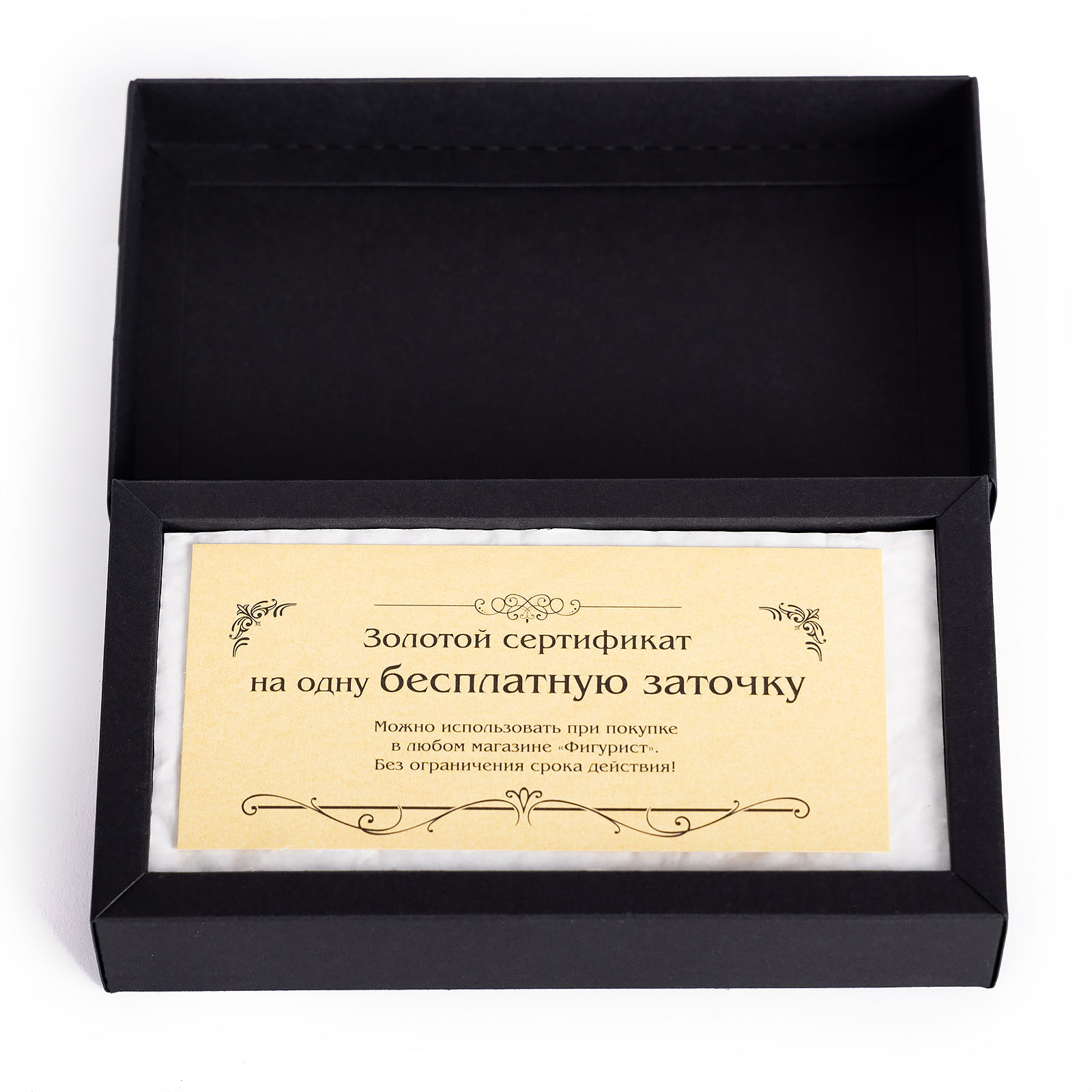 Конфеты  «Четверной Аксель»