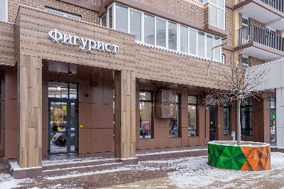 Закрытие магазина в Краснодаре