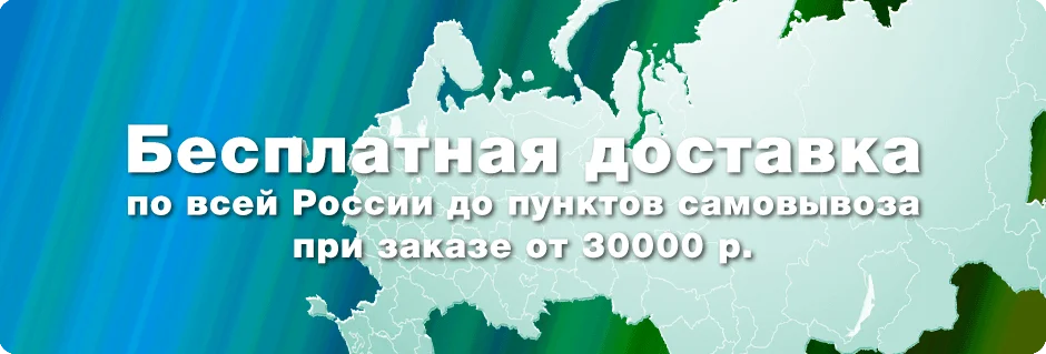 Магазин Московские Товары Официальный Сайт Каталог