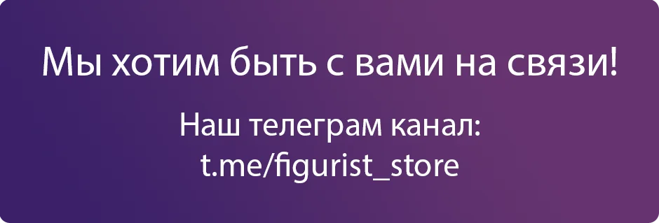 Фигурист в Телеграмме